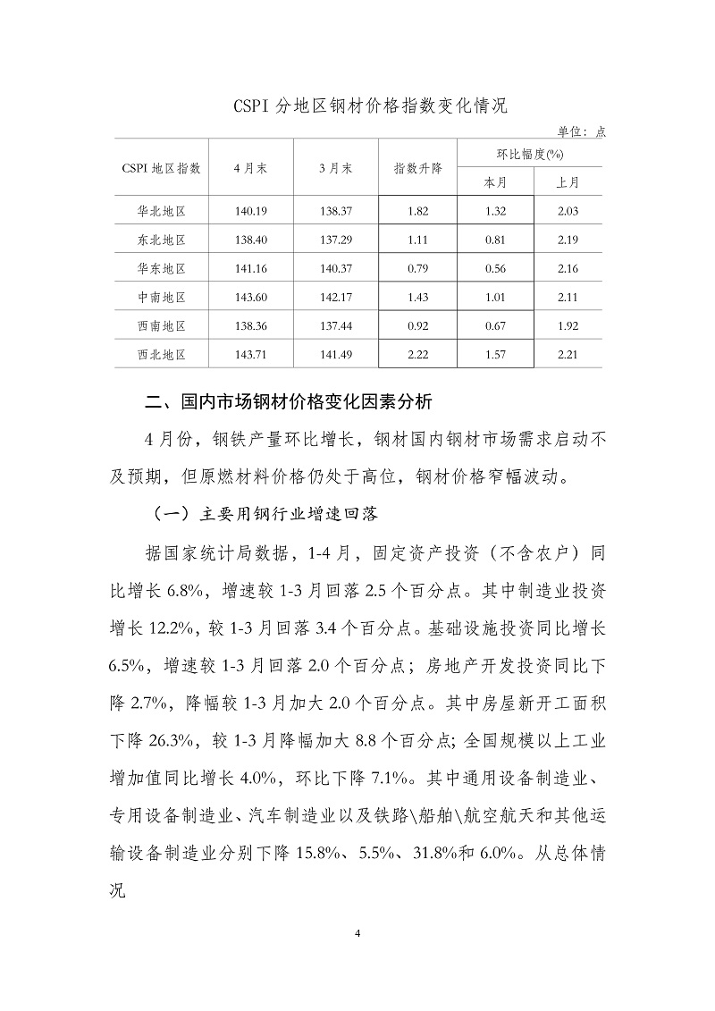 煤炭,煤炭价格,焦煤,焦炭,动力煤,焦炭价格,无烟煤,焦煤价格