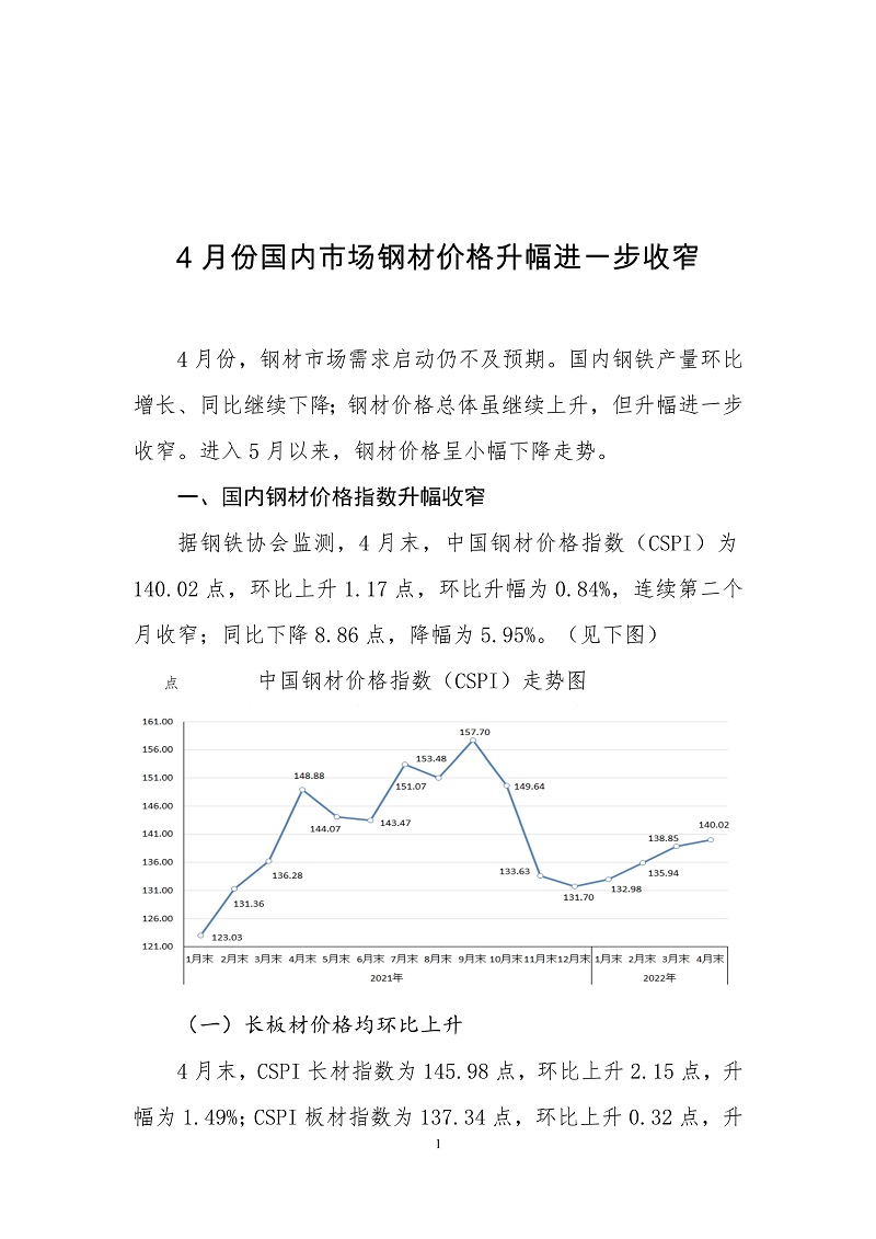 煤炭,煤炭价格,焦煤,焦炭,动力煤,焦炭价格,无烟煤,焦煤价格